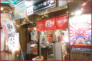 eigyou