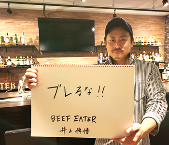 board-beef-eater