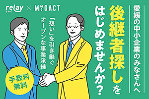migact-jigyou2