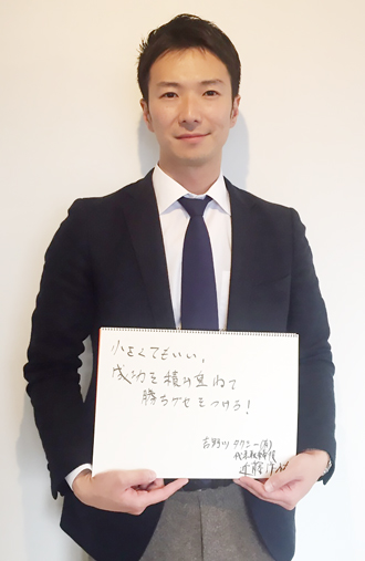 bord-yoshinogawataxi